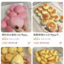 복숭아s | 타오바오 말랑이 상점 3탄 :: juju不上班 주주상점 망고스틴, 치즈, 복숭아, 모닝빵크런치 후기 추천