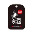 딱따구리문구 - 성동구 왕십리로 211 | 딱따구리문구