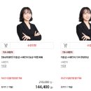 [스페인어 DELE 준비] DELE 시험 감독관 경험을 바탕으로 최적의 수업을! 파고다 종로 이동글 선생님 :)