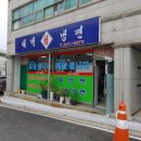태백칡냉면 이미지
