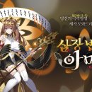 파티나인에이 이미지