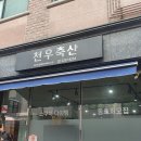 남양주 축산도매