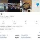 능이집