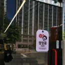 몽실통통꼬마김밥
