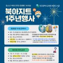 북부도서관 이미지