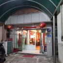 영안주유소 이미지