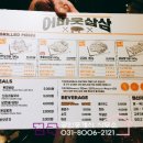 삼삼공인중개사사무소 이미지