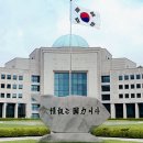 국정원