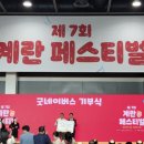 장선농장 이미지