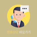 화진행정사사무소 이미지