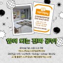 청룡초등학교 | 📘 초등 1학년 독서논술 《파랑새》 수업 후기행복의 의미를 생각하며 읽고, 만들고, 말하는 시간