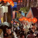 빨강버섯 스머프 | [대만] Ep.7 드디어 타이베이, 타이베이 훠궈 맛집 시먼마라훠궈, 그리고 한 번 뿐인 다사다난 예스지...