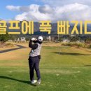 마산골프랜드