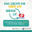 정도기업 태양광발전소 이미지