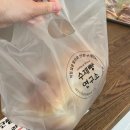 수제빵연구소유성지점 이미지