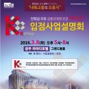 지광기업 이미지