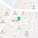 창원트리비앙탑공인중개사사무소 이미지