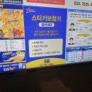 스타기보청기 이미지