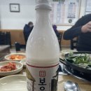 고바우순대 - 보은군 삼산로1길 25-3 | 충북 보은 순대곱창전골 맛집 고바우순대 재방문 후기 | 생활의 달인 맛집 👨🏻‍🍳🥣