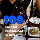 Soo 당구장 이미지