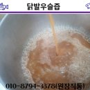 계룡건강원 - 중구 보문로30번길 43 | 계룡건강원