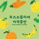 리얼로푸드앤바디랩 이미지