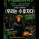에코올리베또