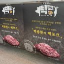 율하네정육점