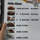 브라더 오향족발 이미지