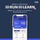 토즈스터디센터구파발독서실