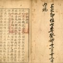 수원치재 이미지