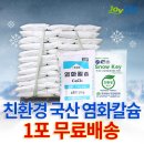 지오환경 이미지