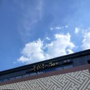 향이 있는 차와 다식 이야기(만들기) | 경주 라선재 꽃다식 원데이클래스, 내 손끝에서 피어난 작은 꽃 한 송이