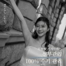 천지안마원 네이버블로그