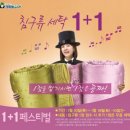 크린토피아이불 이미지