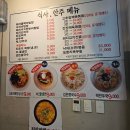 문정 뒷골목 뒷고기