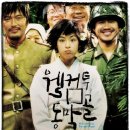 웰컴투PC방 이미지