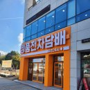 제주전자 이미지