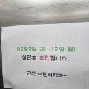 군산어린이치과의원 이미지