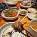 초필살돼지구이