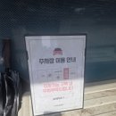 성남대로 997번길 | 성남시청칼국수 맛집 고향 엄마손 생바지락 칼국수 가격 정보 후기 맛 주차