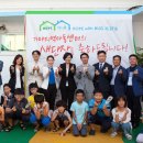 전포지역아동센터 이미지