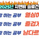 지앤비영어학원 이미지