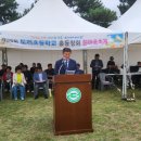 도리초등학교총동창회, ‘제25회 한마음축제’ 성황리에 개최 이미지