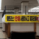 크란츠 스파랜드 이미지