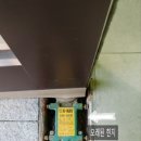 해찬솔 어린이집 | 평택시 송탄동(가재동)근방 어린이집 출입 유리문에서 심한 소음과 빠른 속도로 인해 수리진행함...