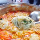 밥보다왕만두 이미지