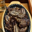 갈비대장