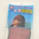 청라큰사랑약국 이미지