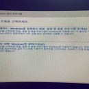 신속컴퓨터수리 이미지